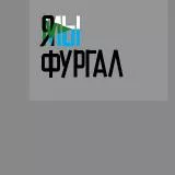 Я/МЫ Фургал - I / WE Furgal