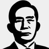 박정희/朴正熙/爱捉人的高木同学