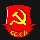 СССР Эмблема
