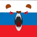 Символ России 