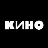 Кино