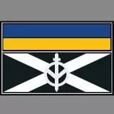Patch Ukraine and RussianVolunteerCorps (РДК)