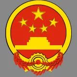 National Emblem of the People's Republic of China