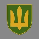 Сухопутные войска ВСУ