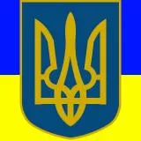 слава Украине