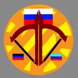 Лето и Арбалеты