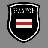 Узброеныя Сілы Беларусі