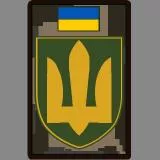 Armed Forces Ukraine (AFU)