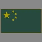 Flag of China (Subdued)