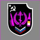 Jesus Сrew DJ Astafur