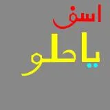 Emblem 130414