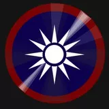 ROC TAIWAN -- splendid of the emblem 3