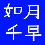 Kanji name of 