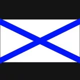 Андреевский Стяг