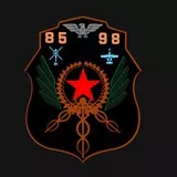 Нашивка 85-98
