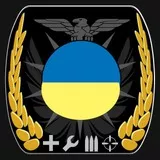 Украина UA 