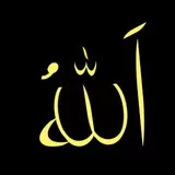 ALLAH 