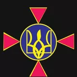 Вооруженные Силы Украины