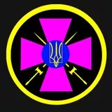 Главное управление разведки Министерства обороны Украины