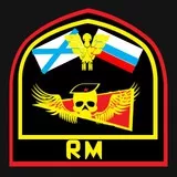 Russian Marines(Морская Пехота России)