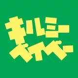 キルミーベイベー ロゴ