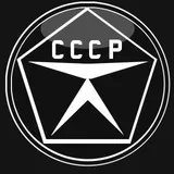 Знак качества (СССР)