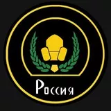 Диванные войска