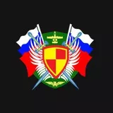 РФ (Обновленная)