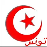 tunisie