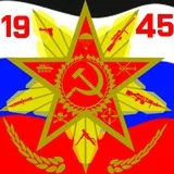 звезда победы