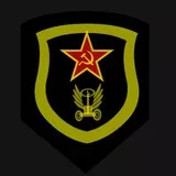 Автомобильняе воиска