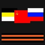 Ты - потомок самого стойкого, смелого и сильного народа.