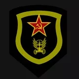 Автомобильные воиска