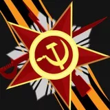 Орден Отечественной войны