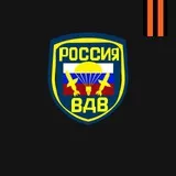 Нашивка ВДВ к 9 Мая