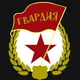Советский Гвардейский знак