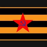 Георгиевская лента