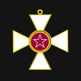 Орден Святого Георгия