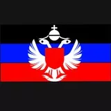 Донецкая Народная Республика