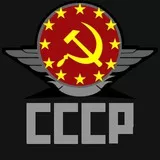 Сою́з Сове́тских Социалисти́ческих Респу́блик