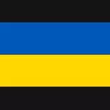 державний прапор України; derzhavnyy prapor Ukrayiny (Flag of Ukraine)