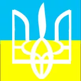 Флаг и герб Украины