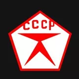 знак качества ссср