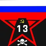 Новосибирск