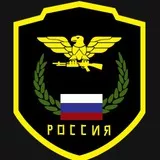 Россия