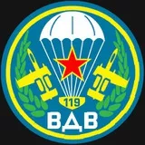 ВДВ