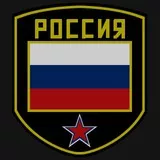 Россия