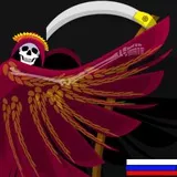 Россия, смерть, путин,russia,death, putin