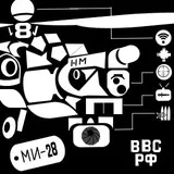 Истинный Вертолётчик