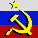 Сталинская Россия